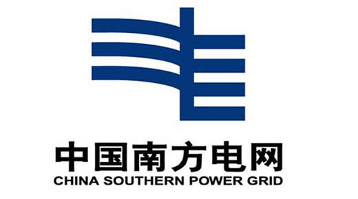 中国南方电网标牌